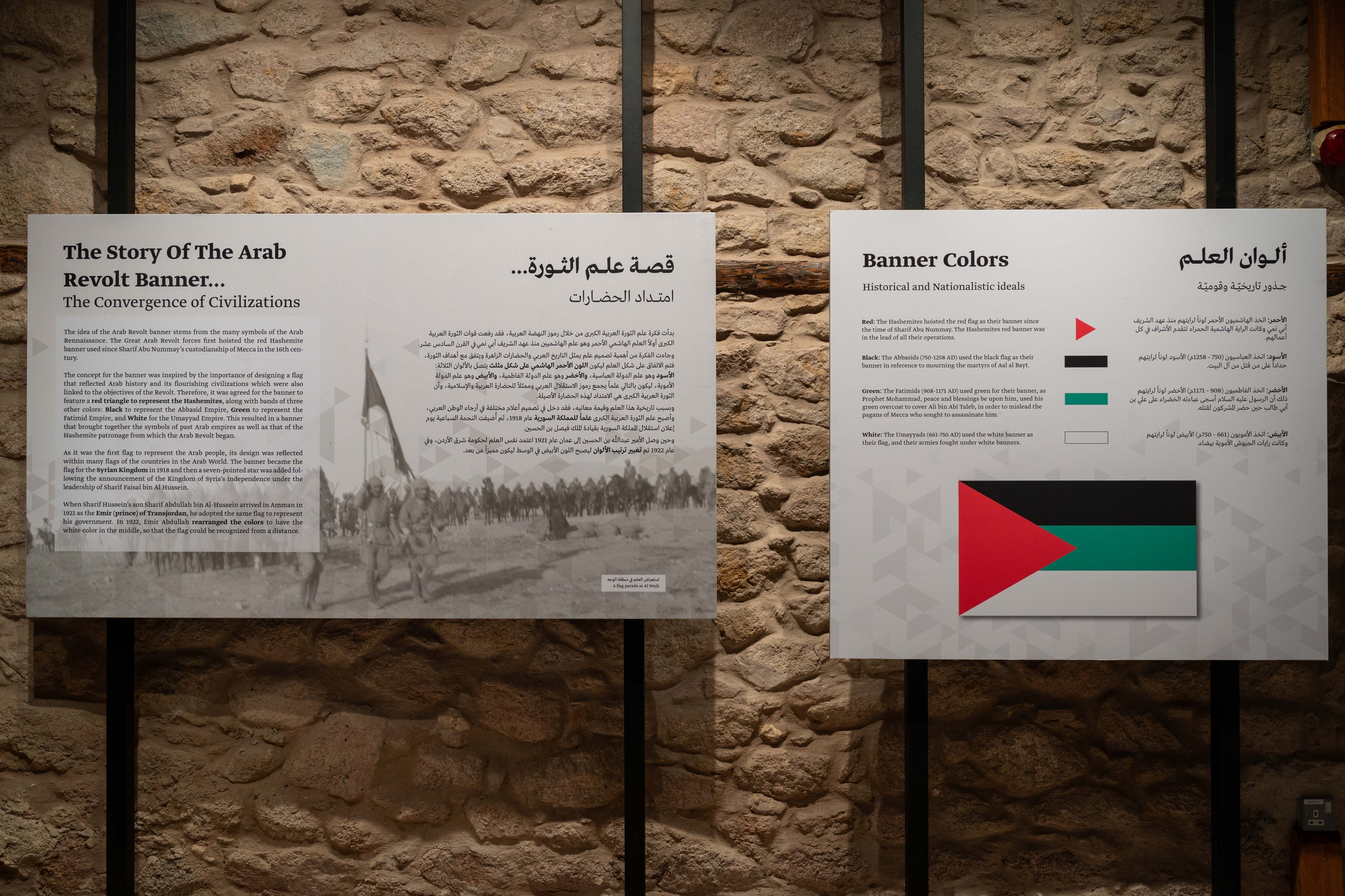 Madar Al-Saa Images 0.023547268129096244