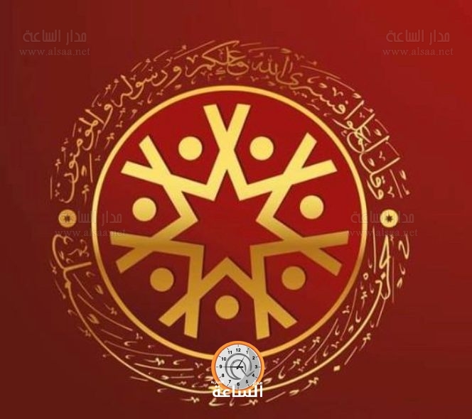 Madar Al-Saa Images 0.4690358399301251