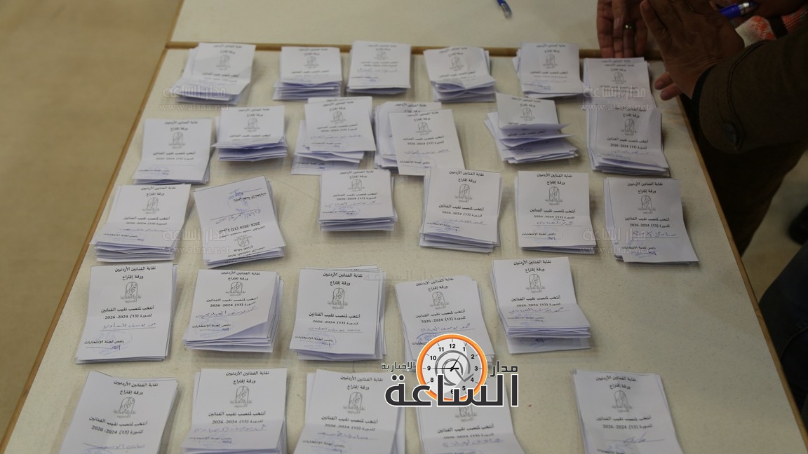 Madar Al-Saa Images 0.15045819614923994