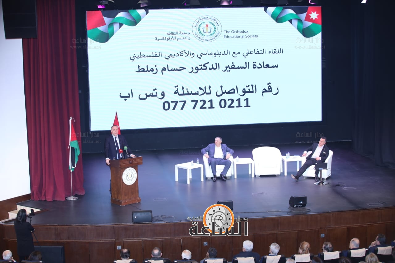 Madar Al-Saa Images 0.7235568005527189