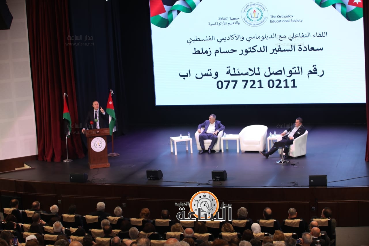 Madar Al-Saa Images 0.7243575850147606