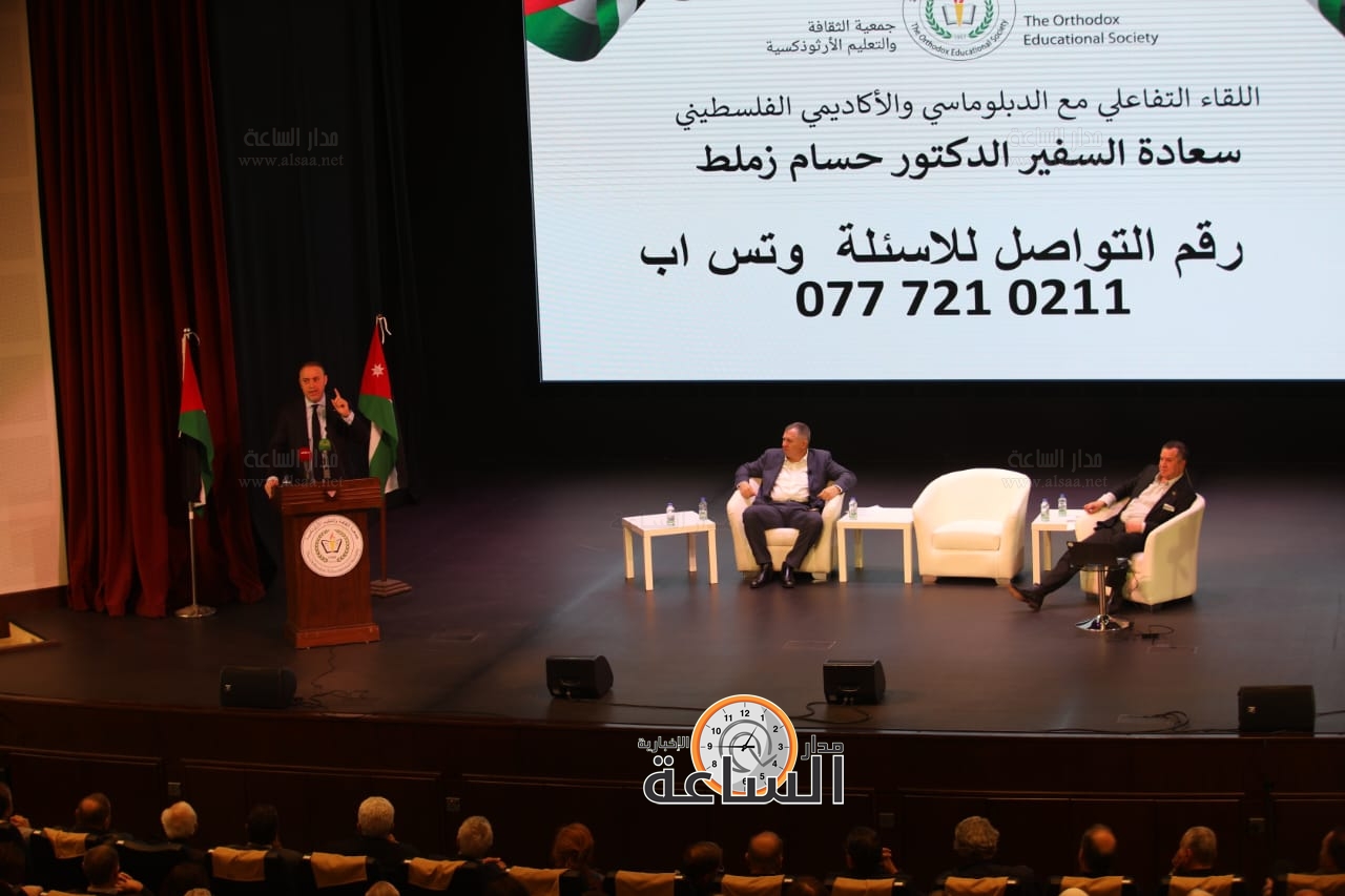 Madar Al-Saa Images 0.22659294843141375