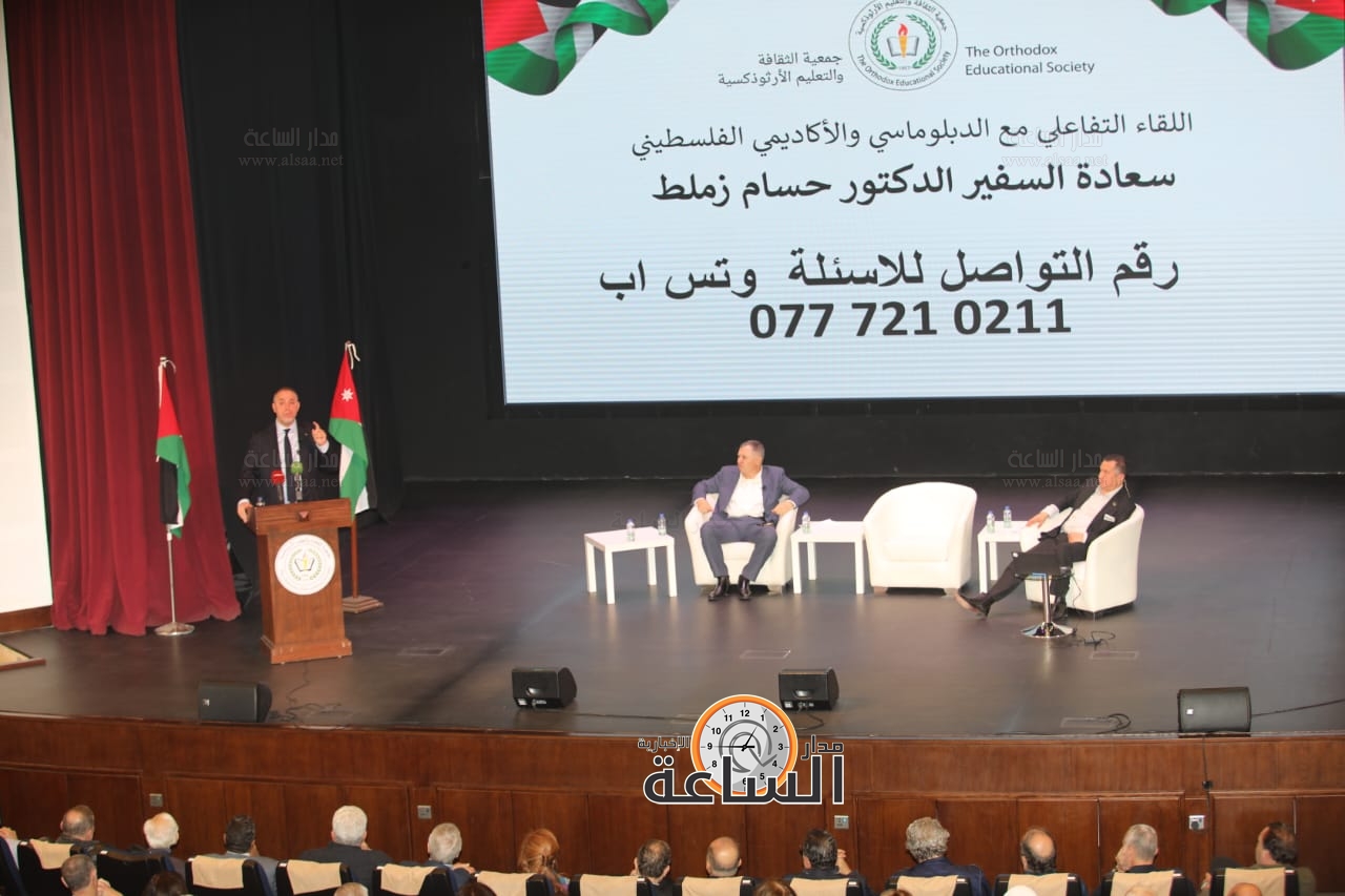 Madar Al-Saa Images 0.8365353941231728