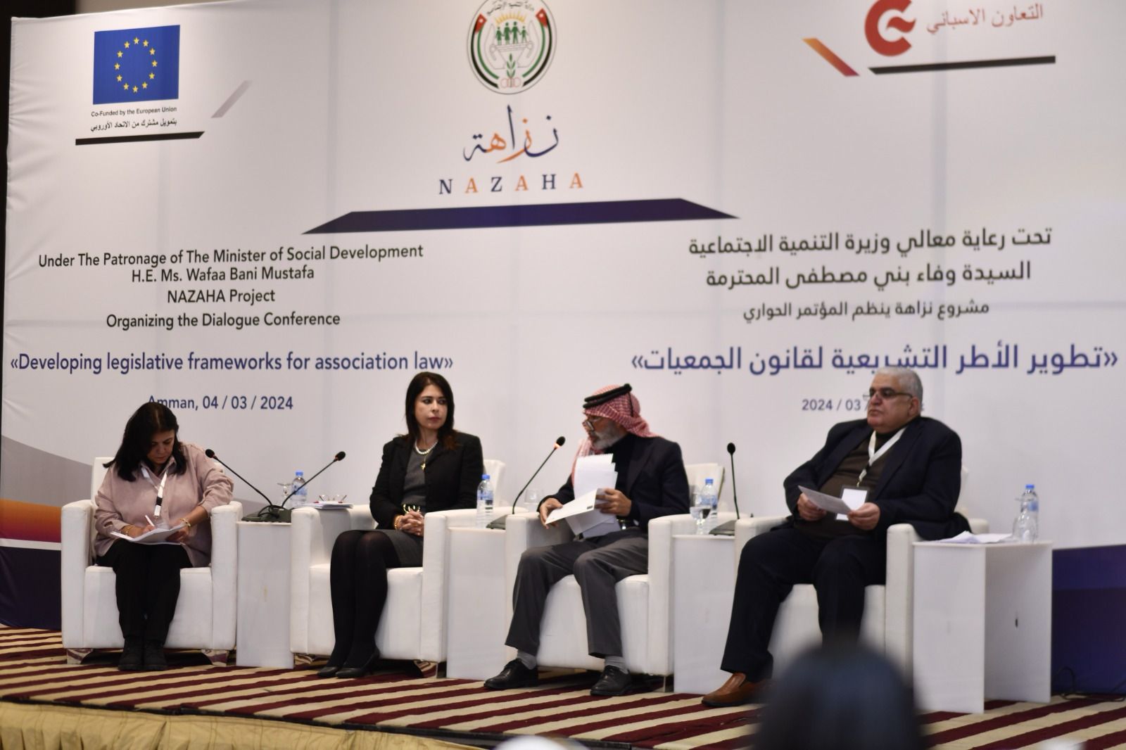 Madar Al-Saa Images 0.8056252453157986