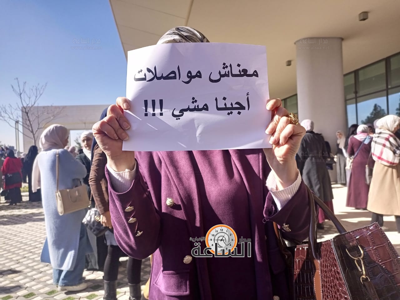 Madar Al-Saa Images 0.049693677173266115