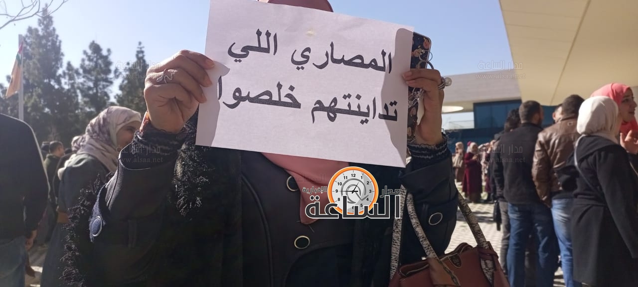 Madar Al-Saa Images 0.27038487065839334