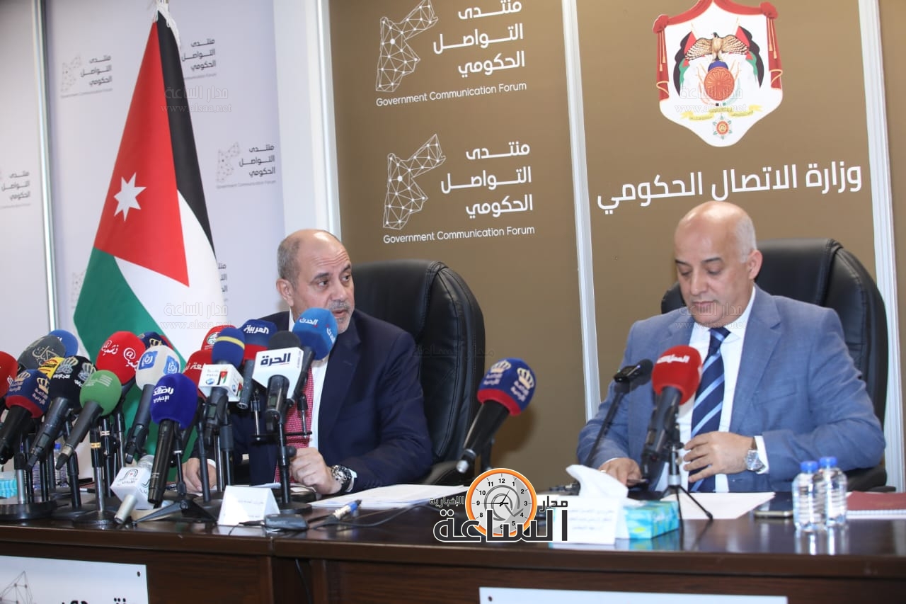 Madar Al-Saa Images 0.4262840046592786