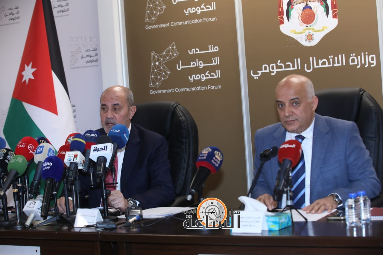 Madar Al-Saa Images 0.9944817548368268