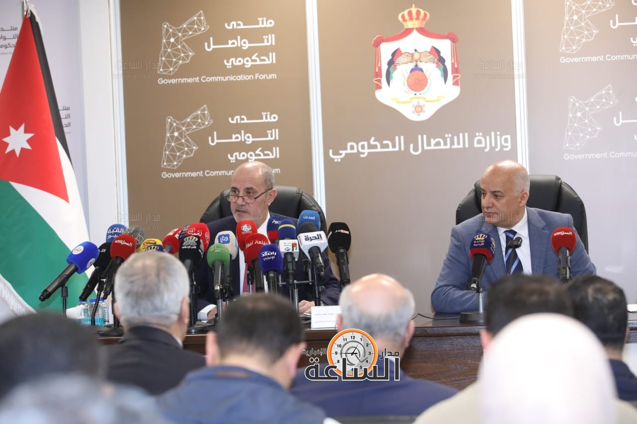 Madar Al-Saa Images 0.2905041695106929