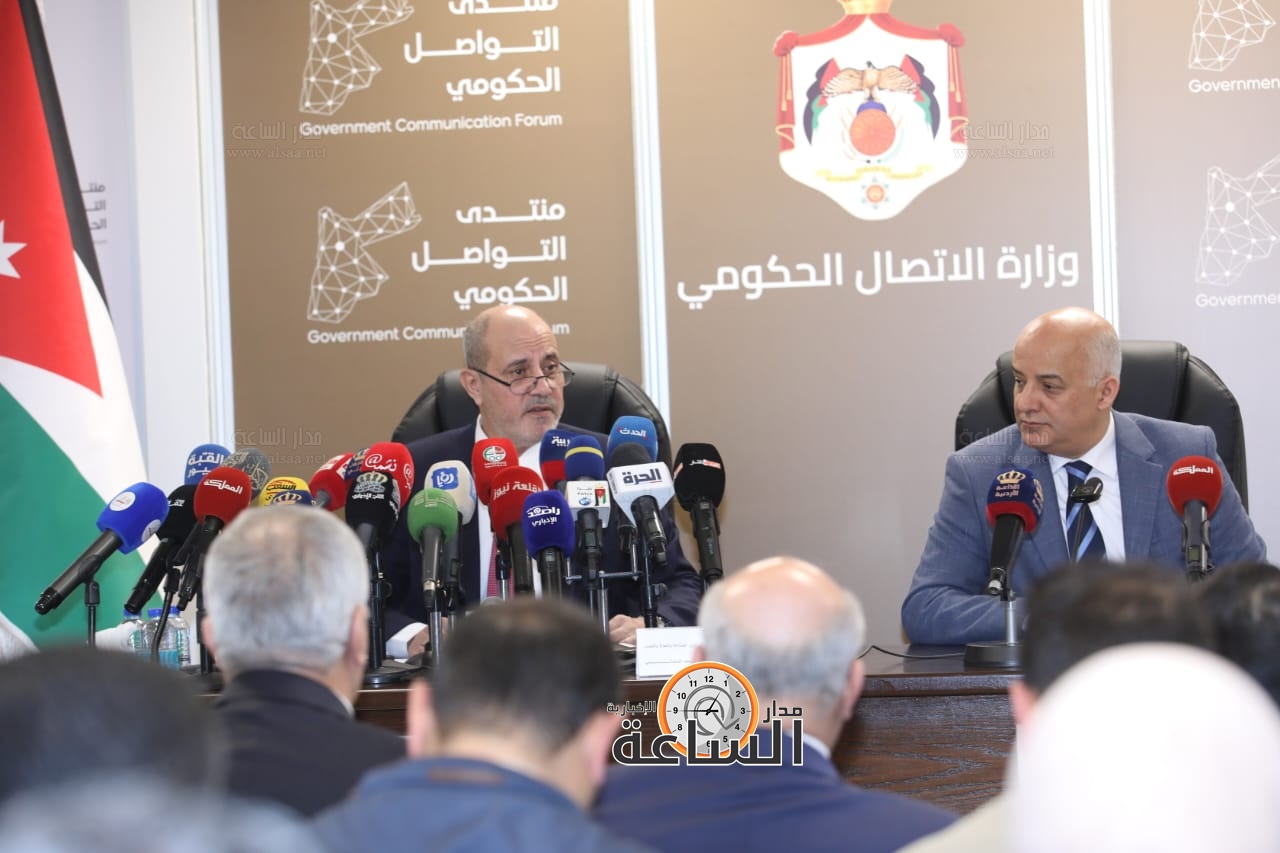 Madar Al-Saa Images 0.6984226452952162