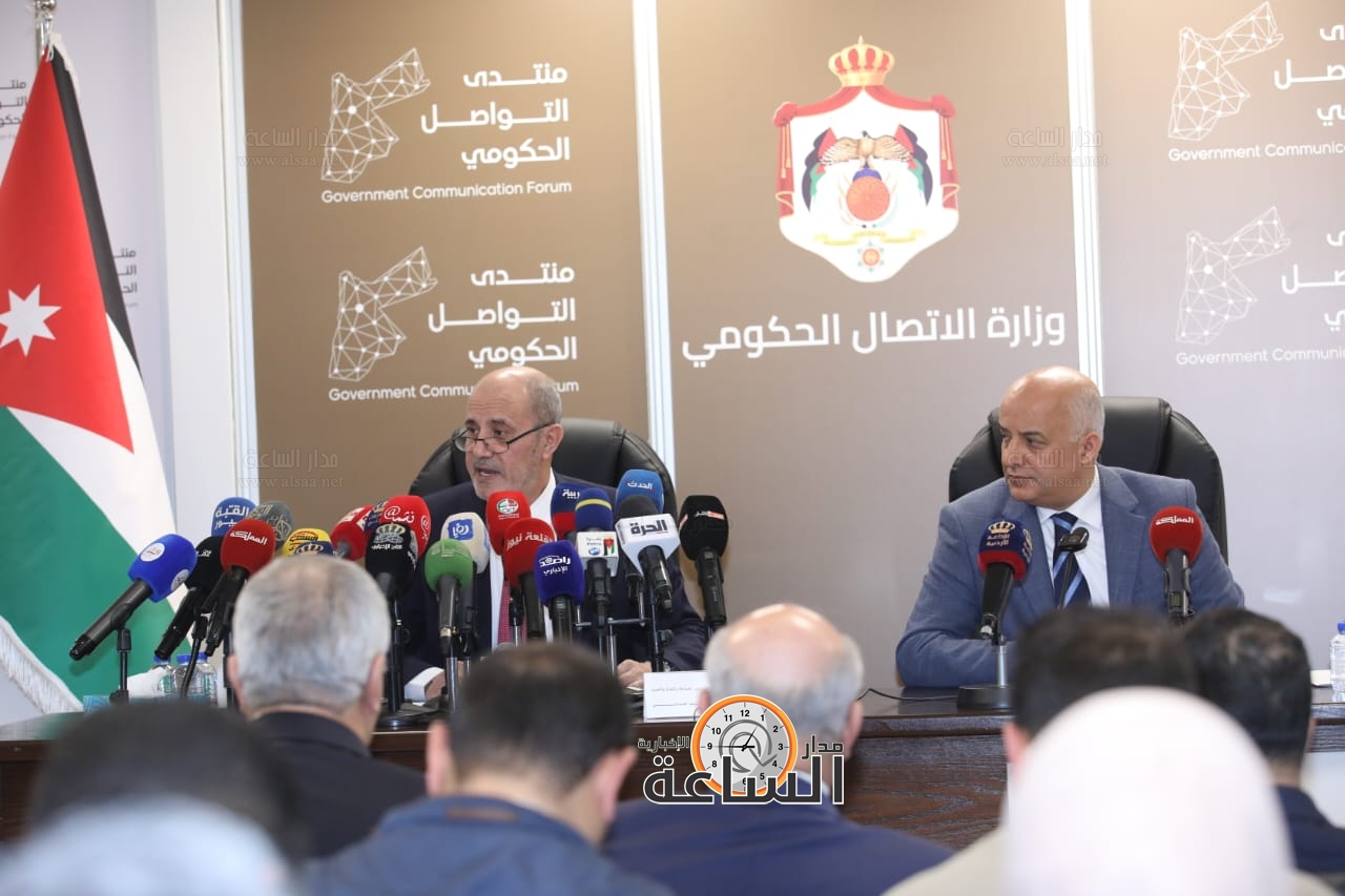 Madar Al-Saa Images 0.35506544906592596