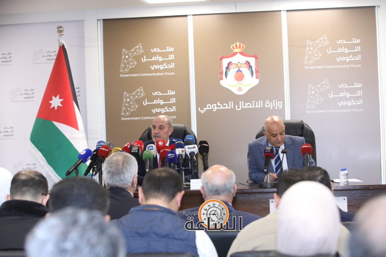 Madar Al-Saa Images 0.07869951018244681