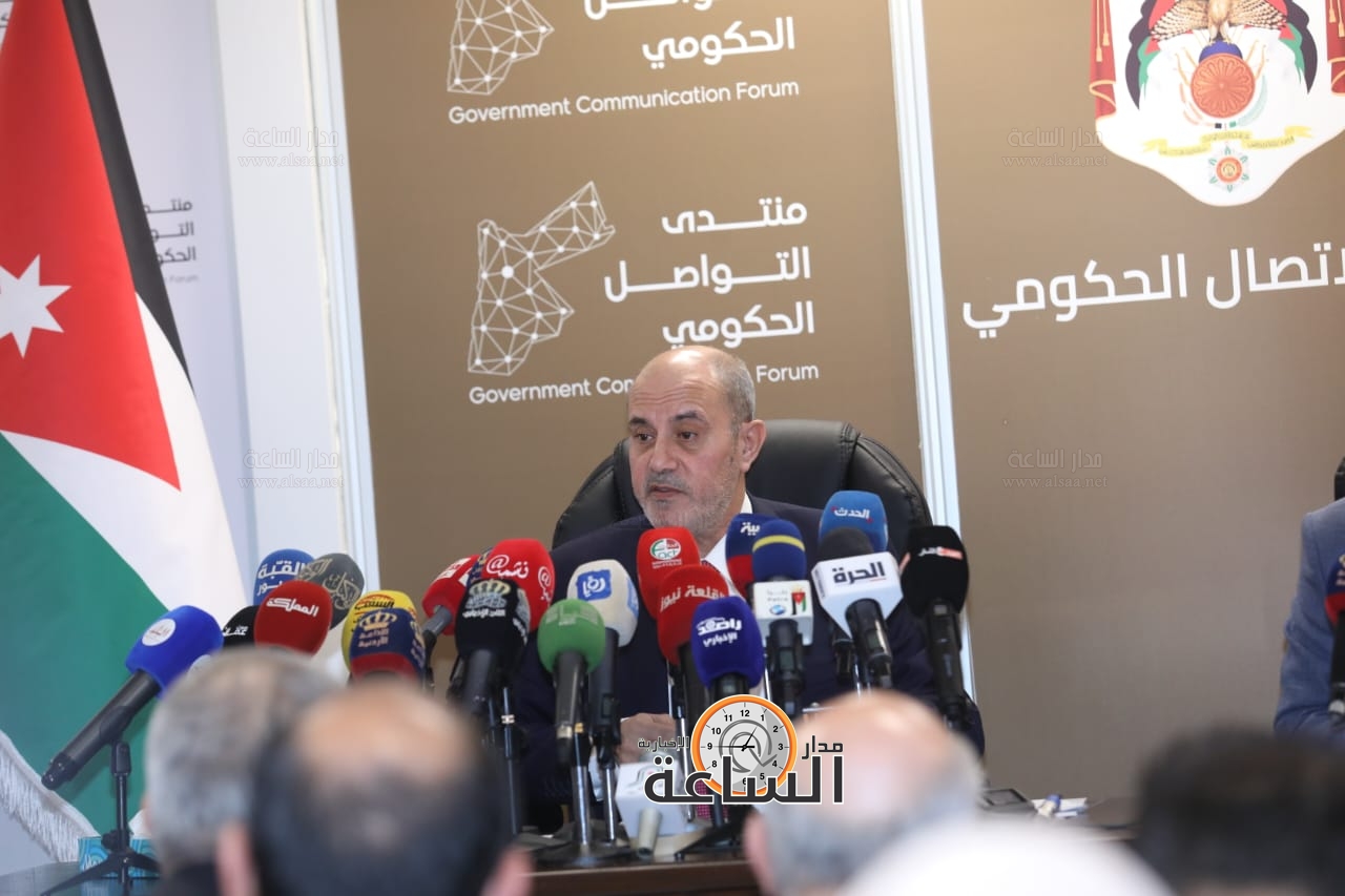 Madar Al-Saa Images 0.5834761908982704