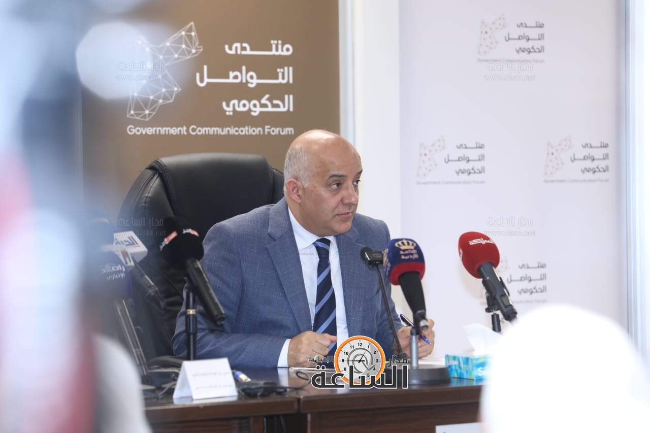 Madar Al-Saa Images 0.8575542232872473