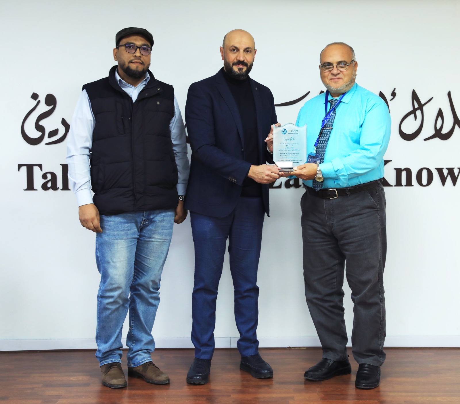 Madar Al-Saa Images 0.1253643445881265