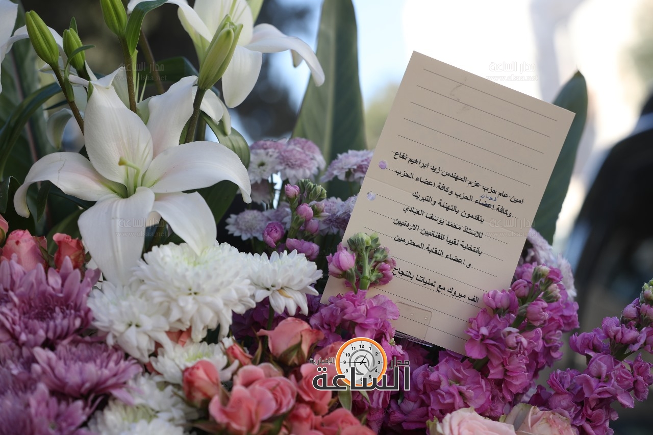 Madar Al-Saa Images 0.5052623927153728