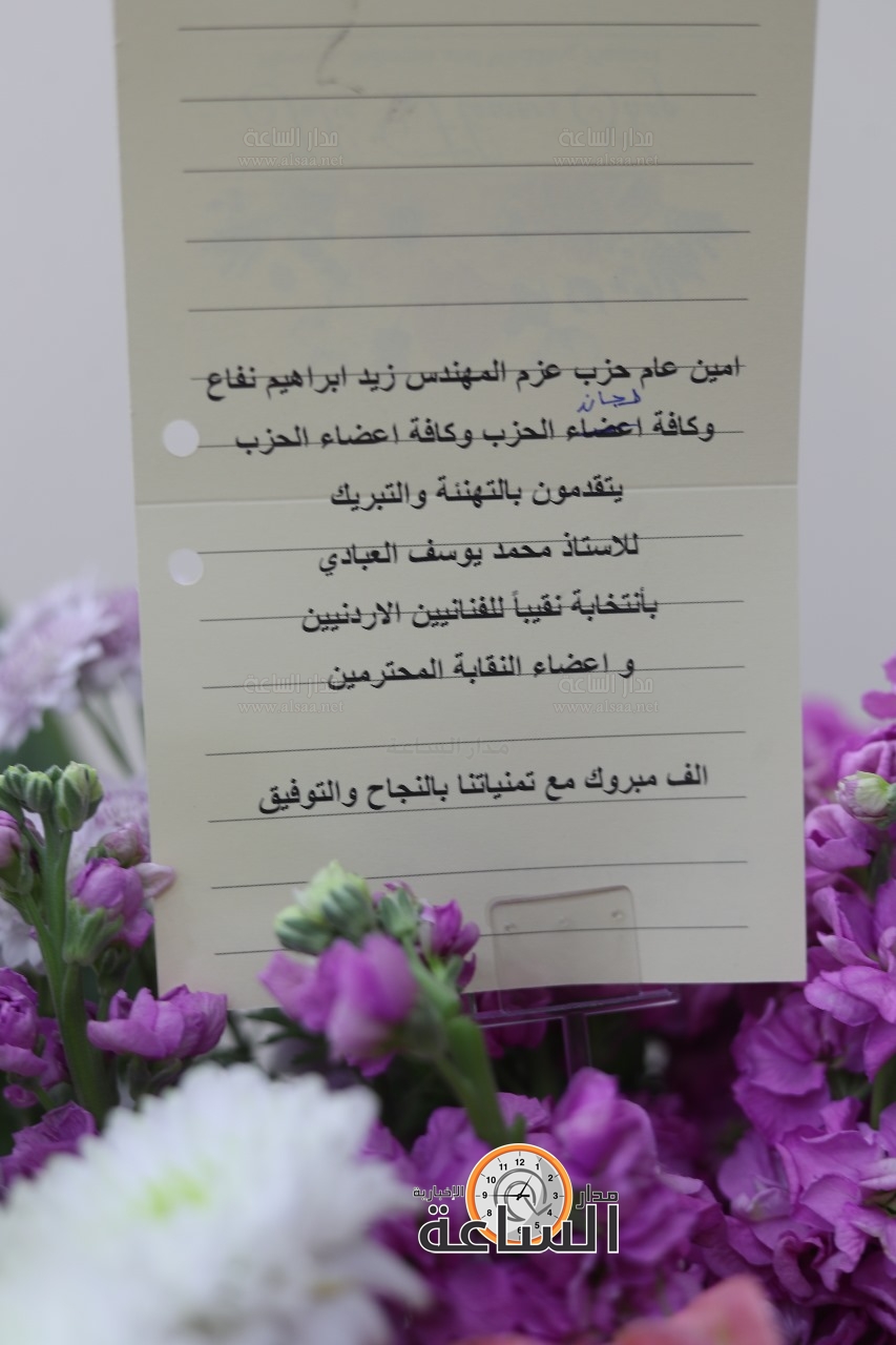 Madar Al-Saa Images 0.9311976625888443