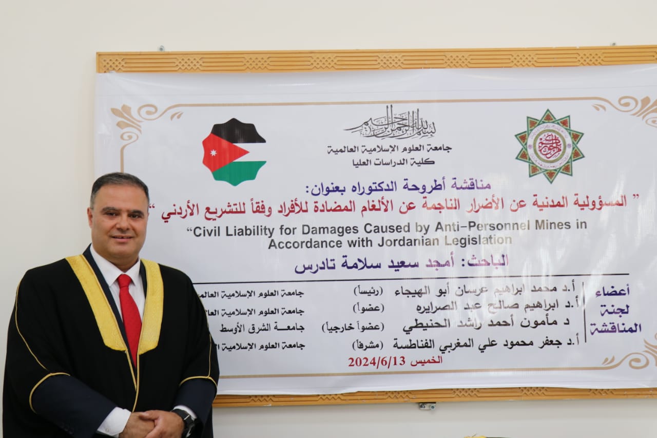 Madar Al-Saa Images 0.050847123718157805