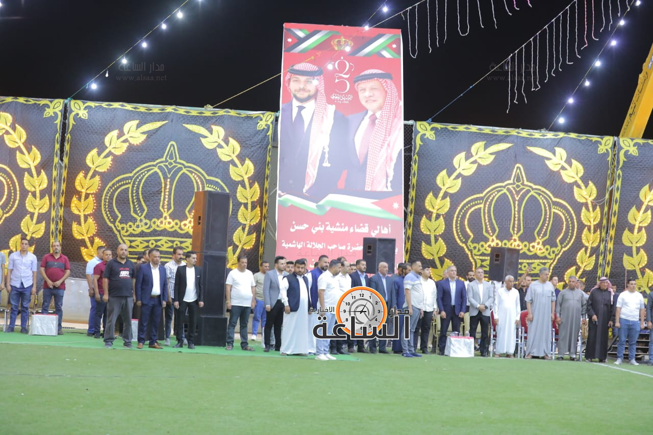 Madar Al-Saa Images 0.3361324935022614