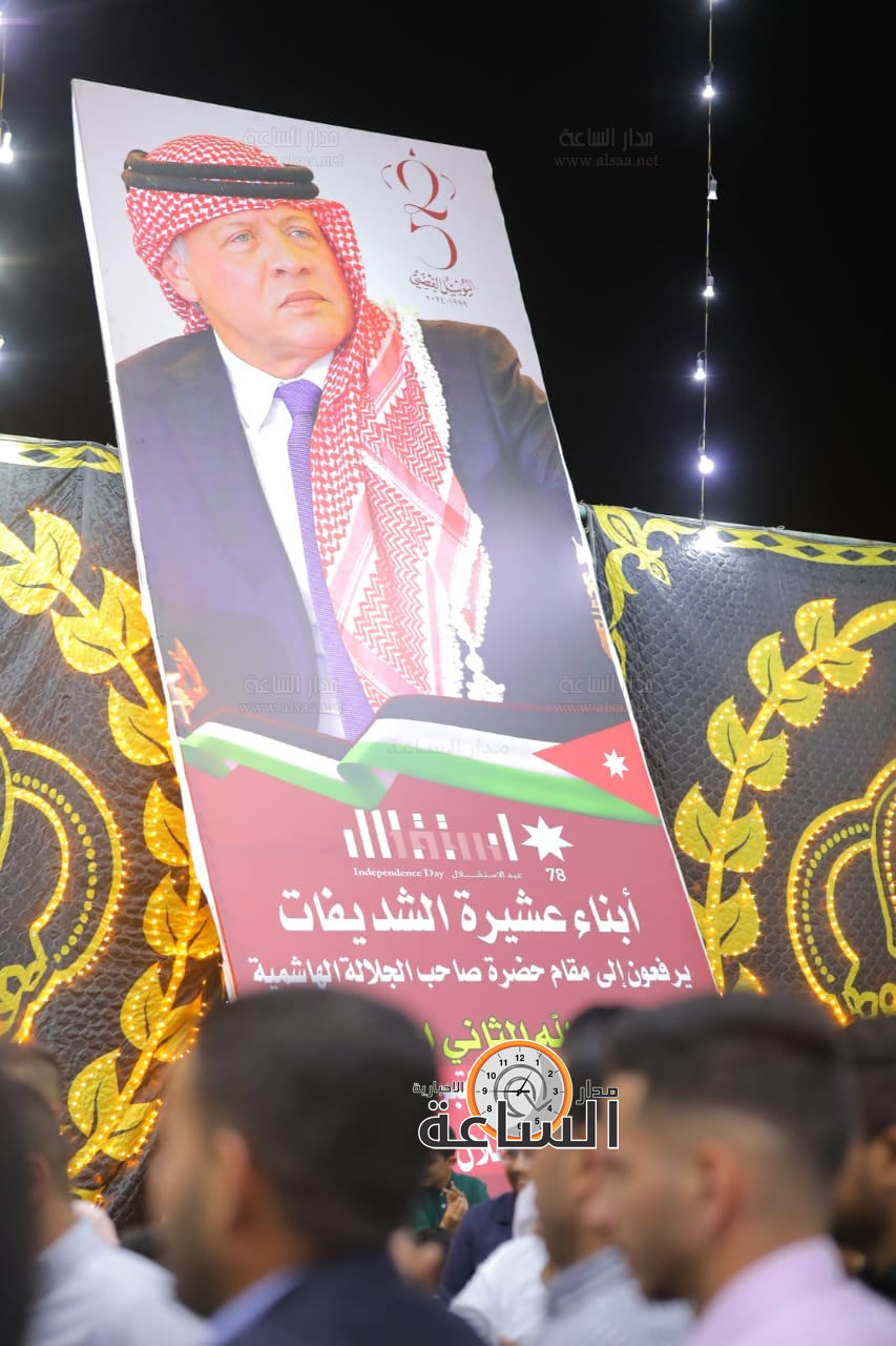 Madar Al-Saa Images 0.5682533157196328