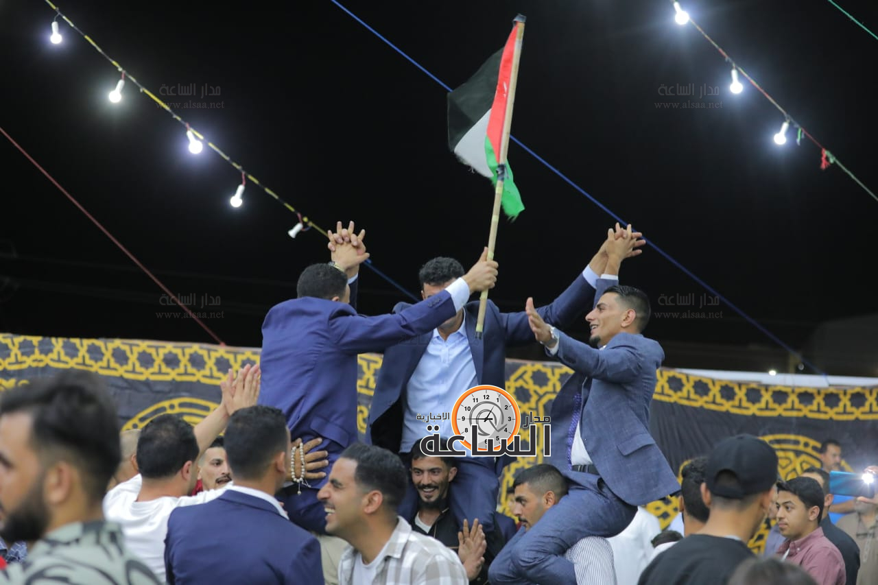 Madar Al-Saa Images 0.9613282434889816