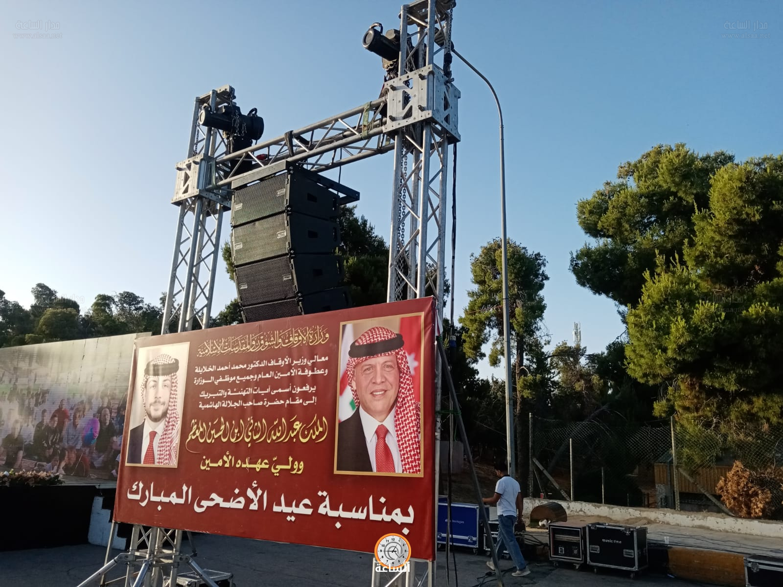 Madar Al-Saa Images 0.3244570651838212