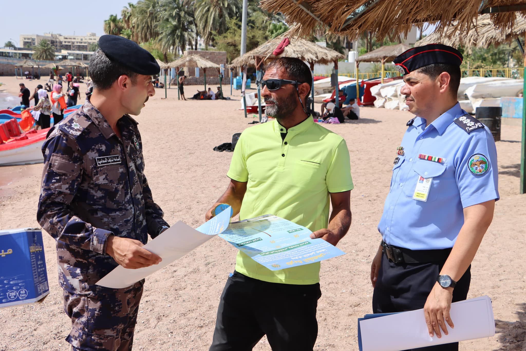 Madar Al-Saa Images 0.6494294844989128