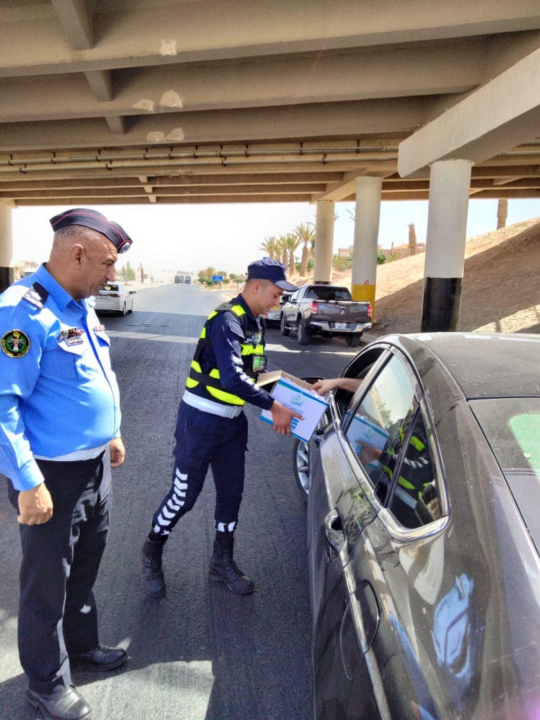 Madar Al-Saa Images 0.6260048716505127