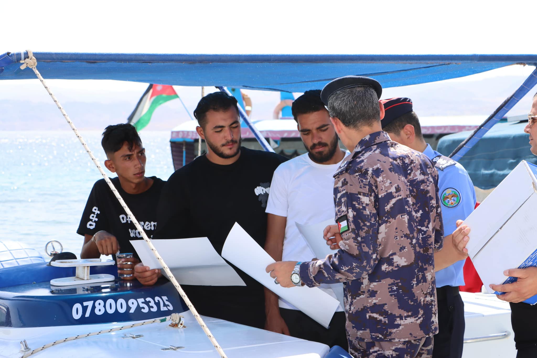 Madar Al-Saa Images 0.24466236817475995