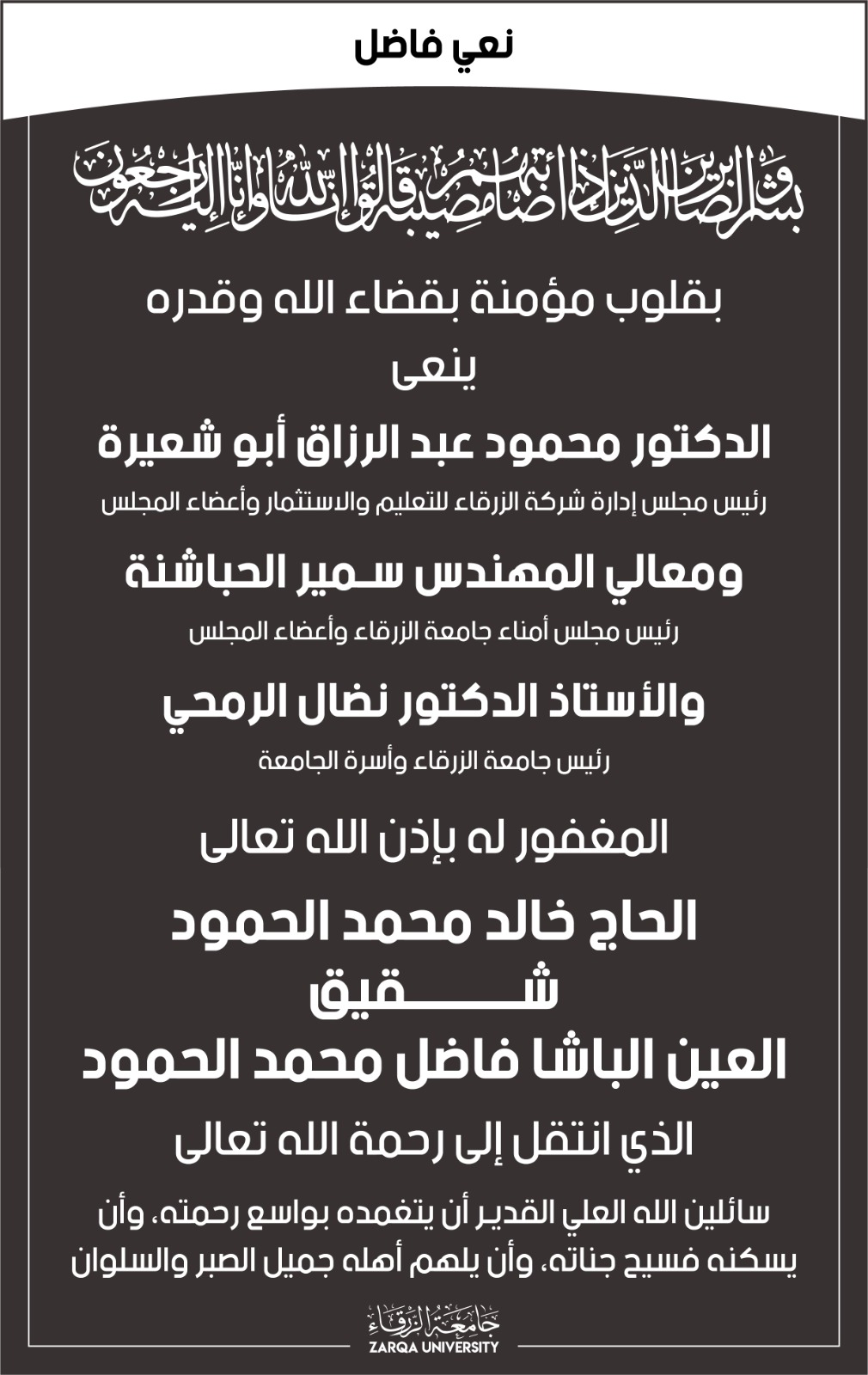 Madar Al-Saa Images 0.6767217642319272