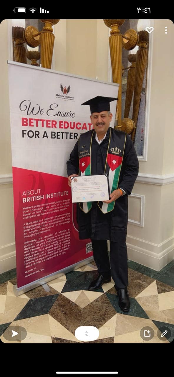 Madar Al-Saa Images 0.5980579156670482