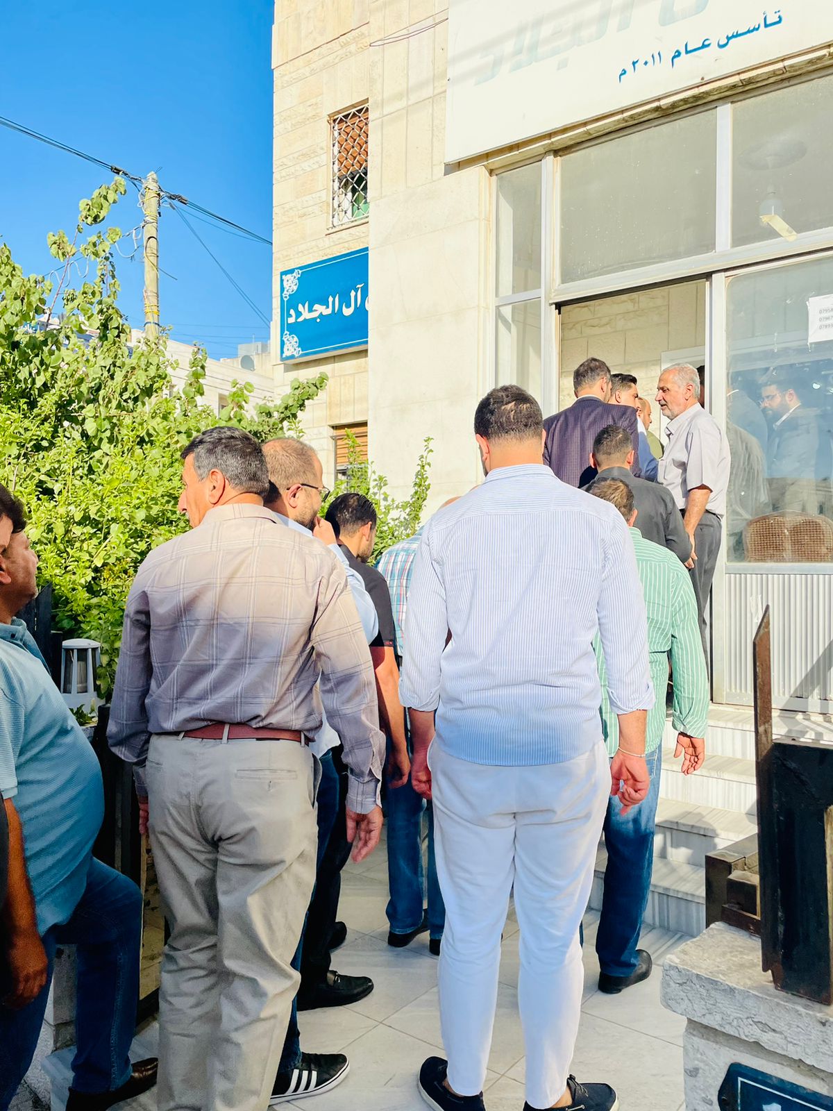 Madar Al-Saa Images 0.6524881706659429