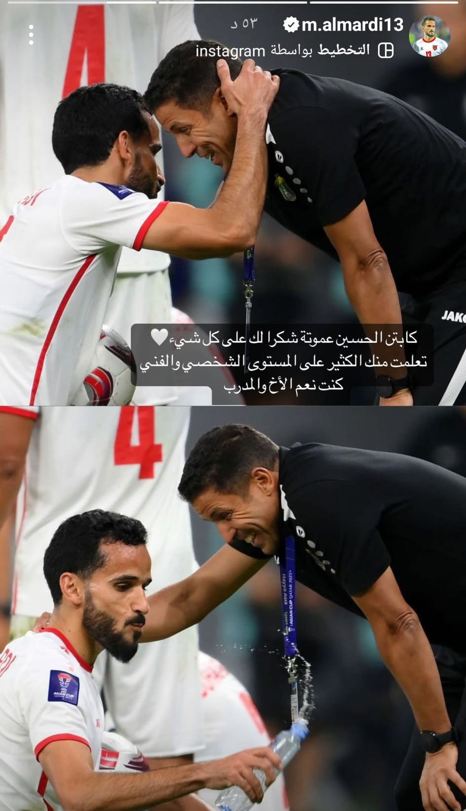 Madar Al-Saa Images 0.955918846592479