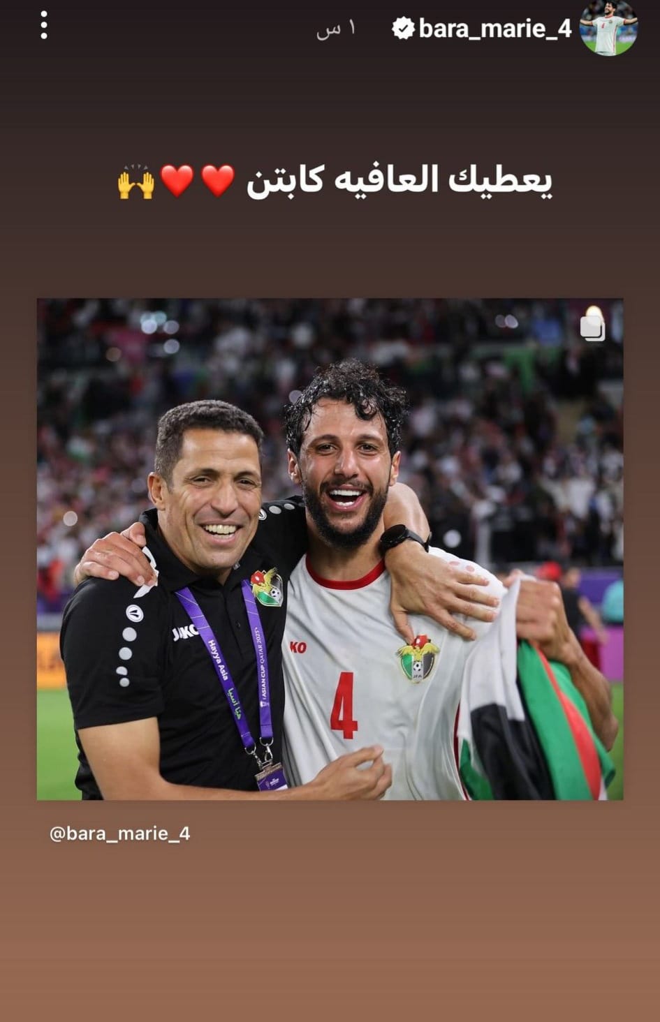 Madar Al-Saa Images 0.49161383855418617