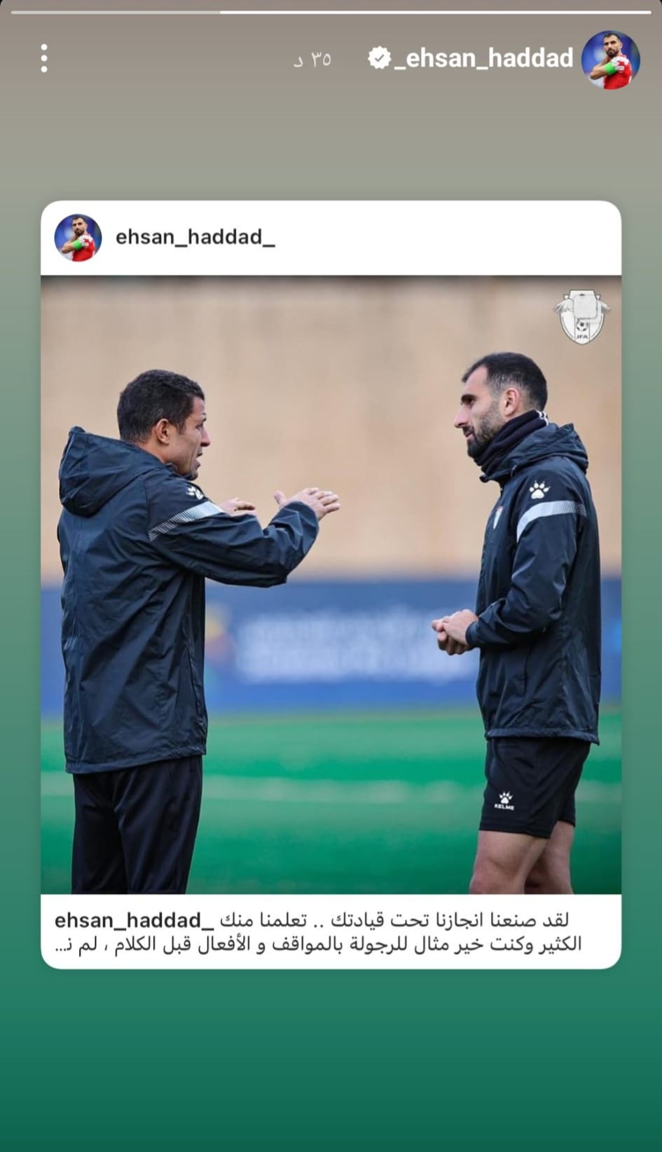 Madar Al-Saa Images 0.7153365636398663