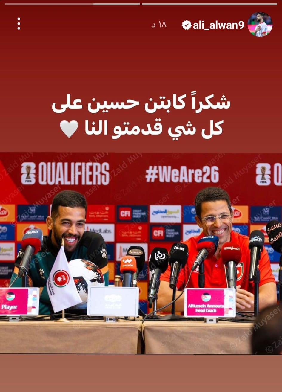 Madar Al-Saa Images 0.12032566416001678