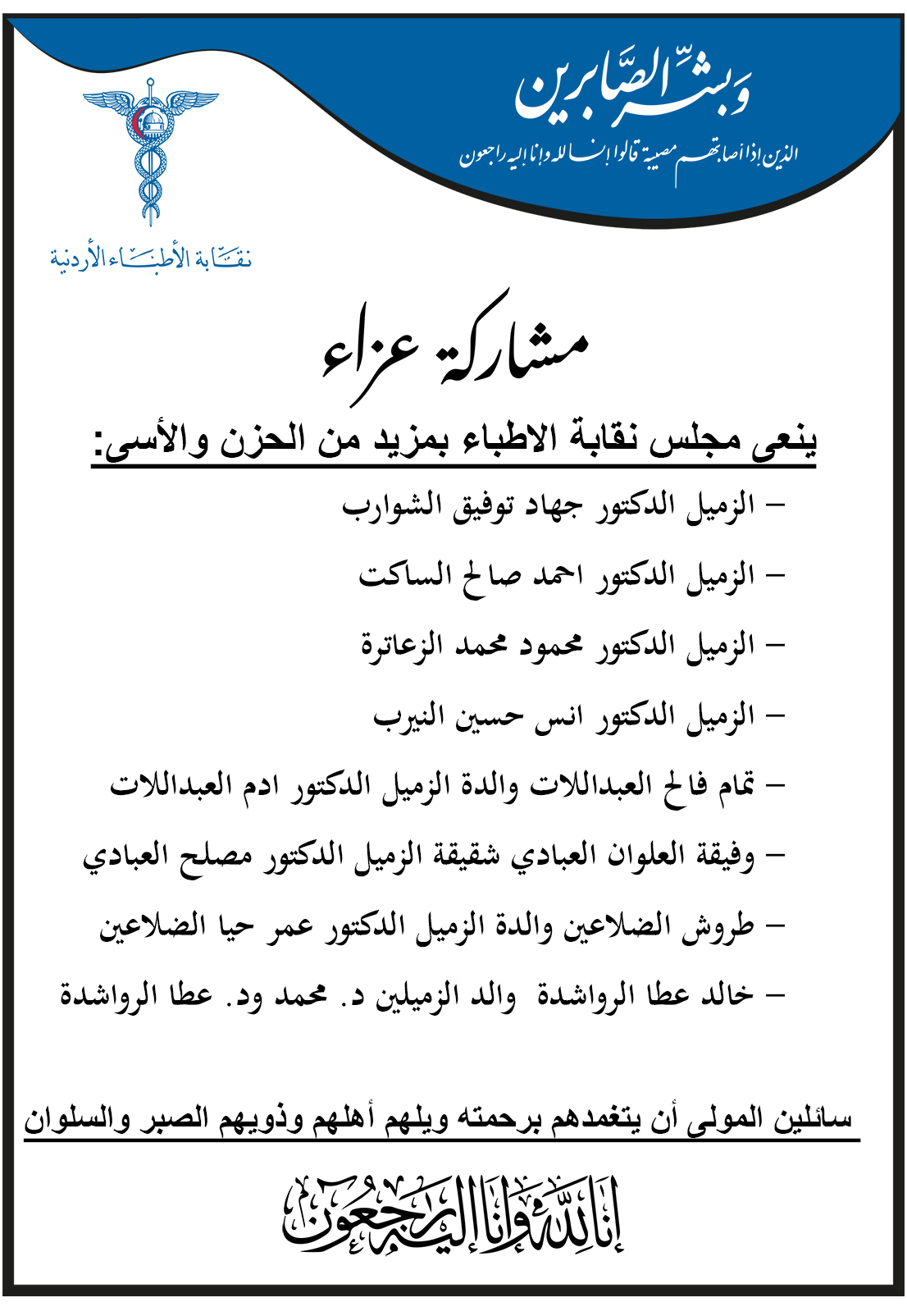 Madar Al-Saa Images 0.15840540064200015