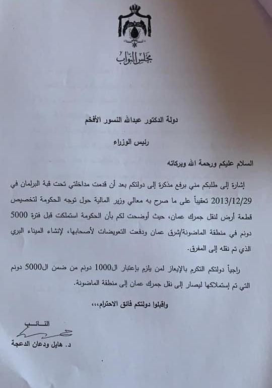 Madar Al-Saa Images 0.29165266911182663