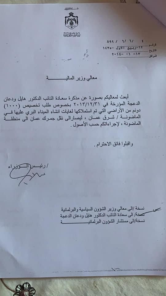 Madar Al-Saa Images 0.44920465147843824