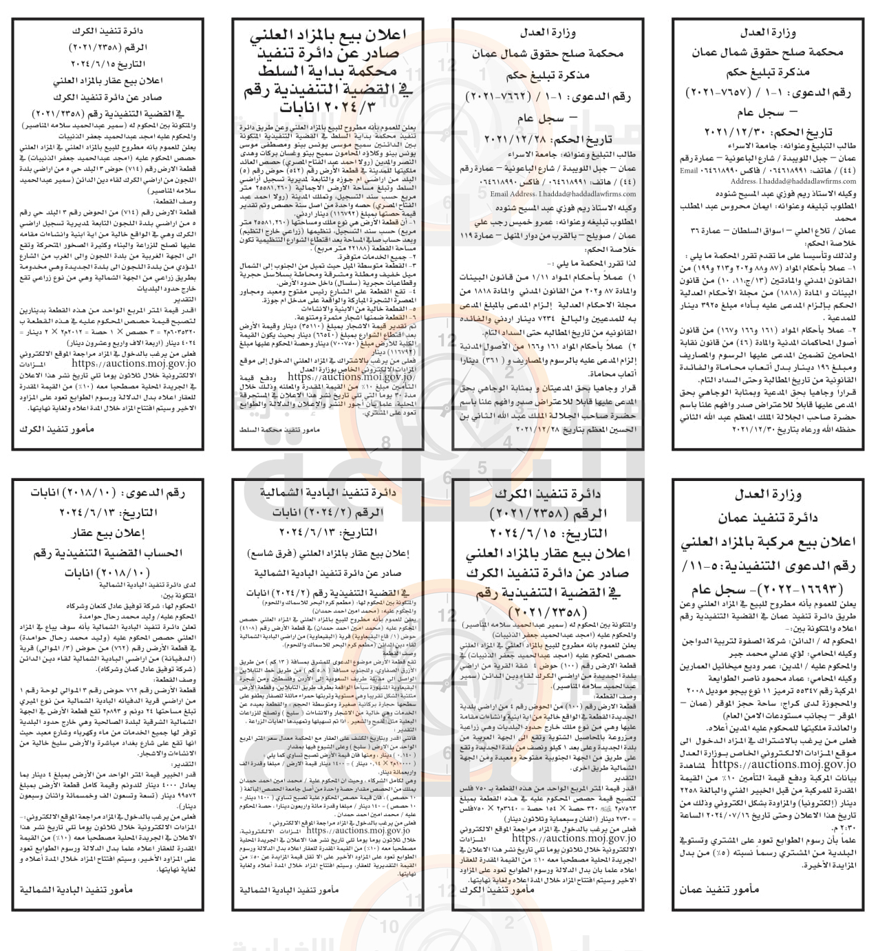 Madar Al-Saa Images 0.5171894472178884