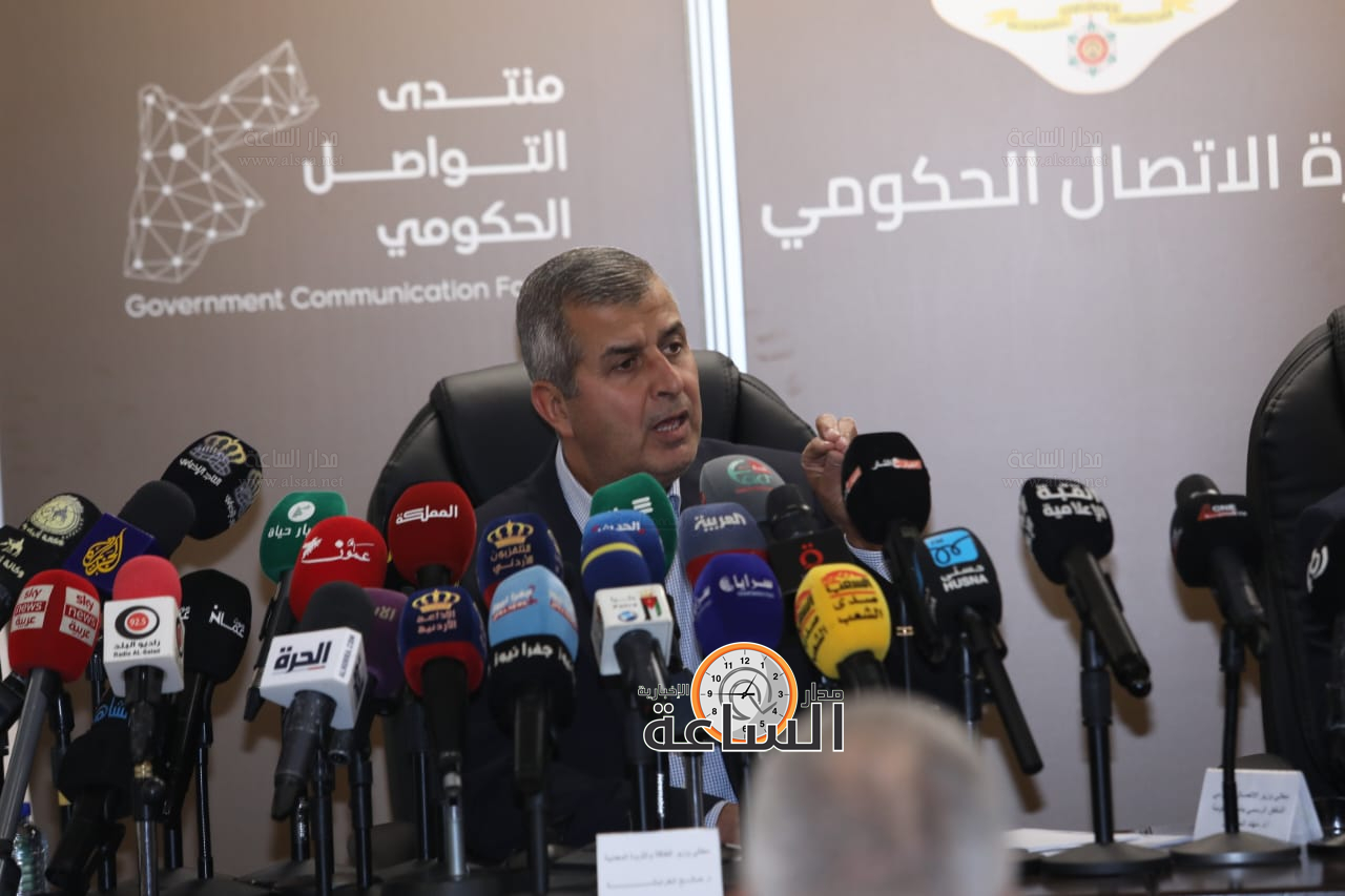 Madar Al-Saa Images 0.11170382923698807