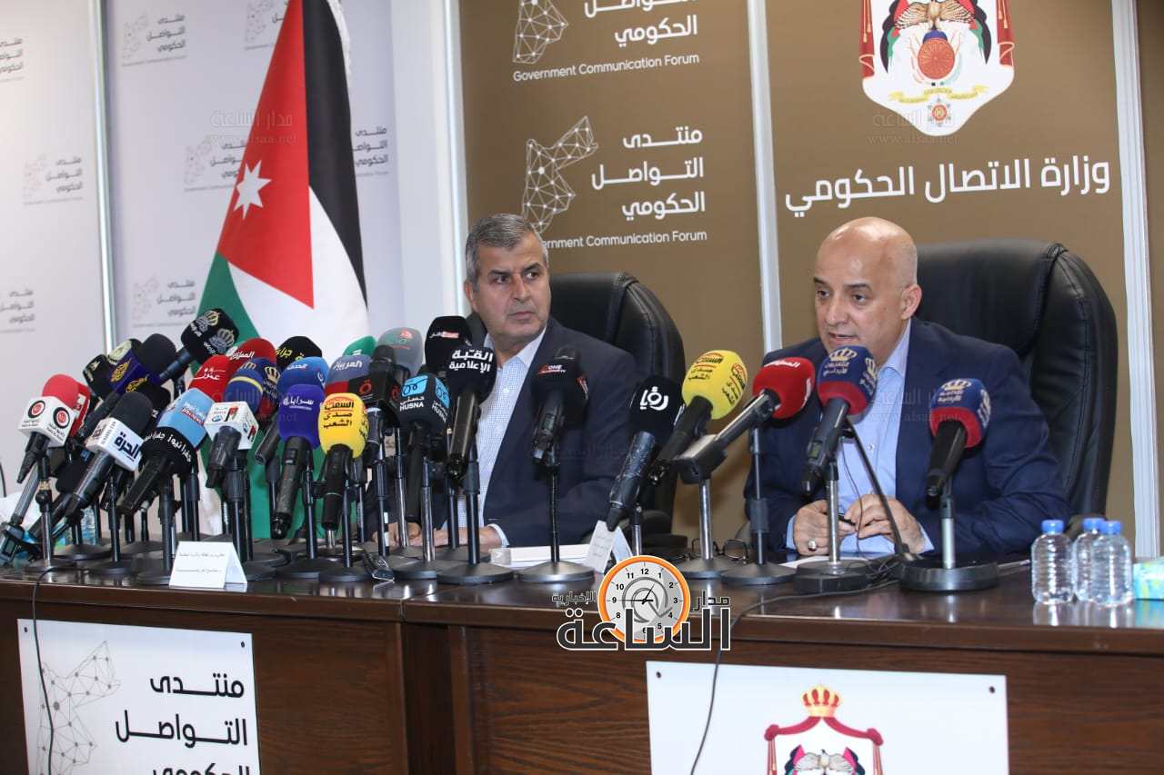 Madar Al-Saa Images 0.27304421229939146