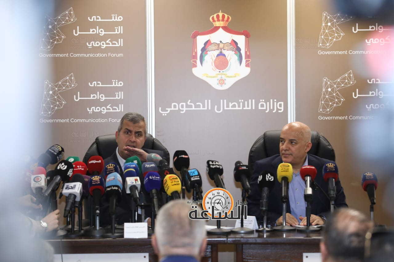 Madar Al-Saa Images 0.7358067402656157