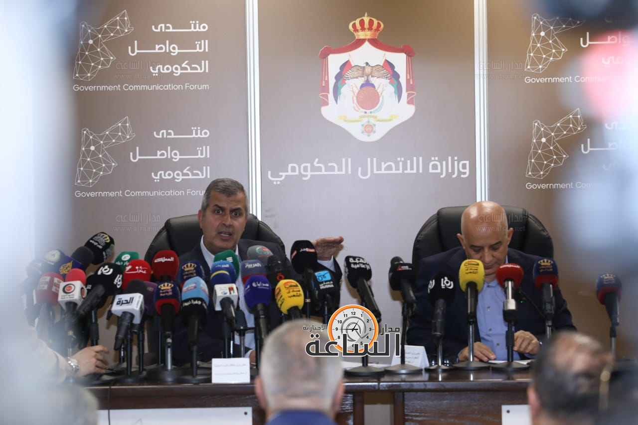 Madar Al-Saa Images 0.7734324760228326