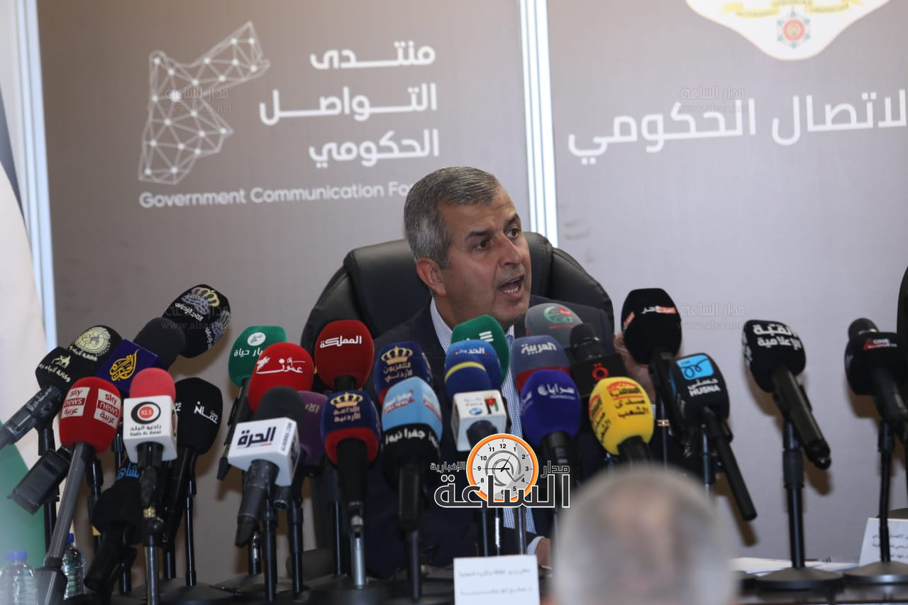 Madar Al-Saa Images 0.7081755512717947