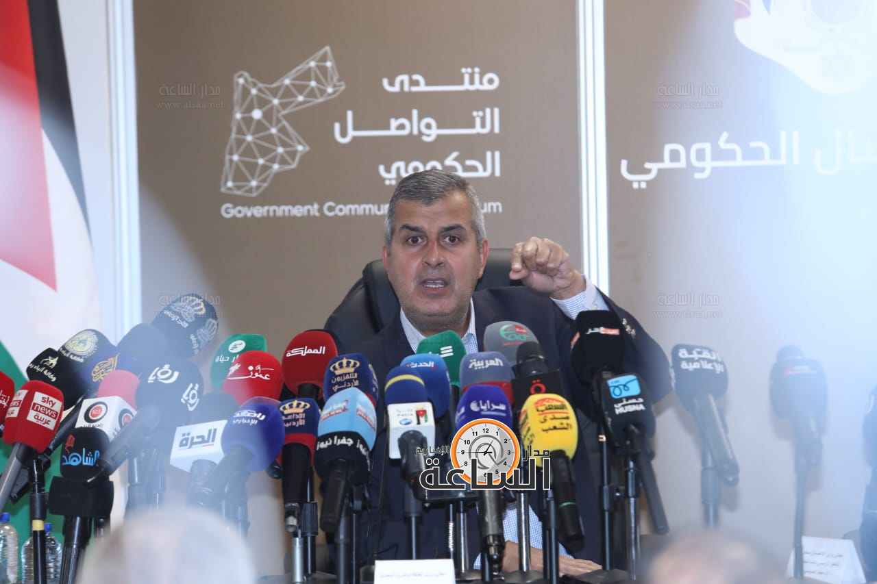 Madar Al-Saa Images 0.6781653965251939