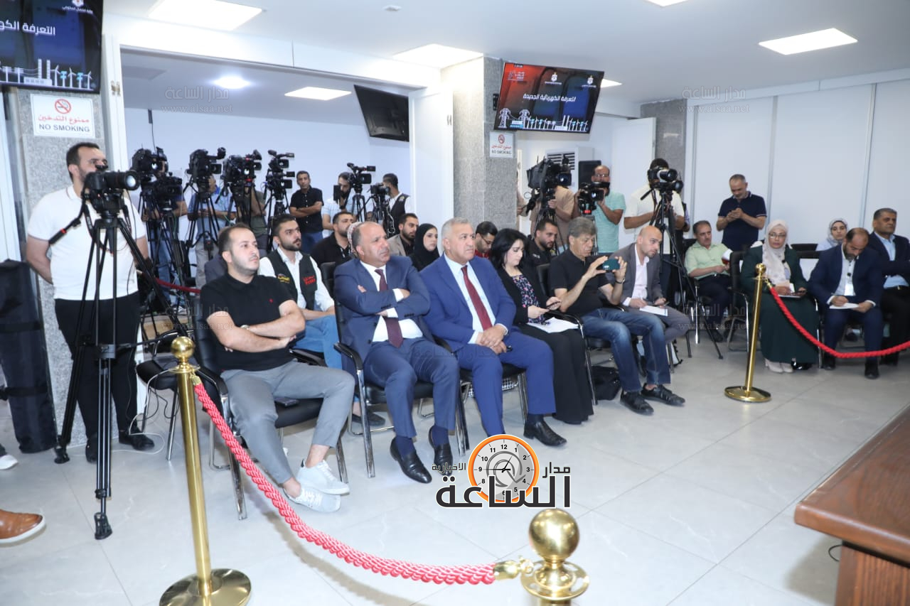 Madar Al-Saa Images 0.10361429105482789