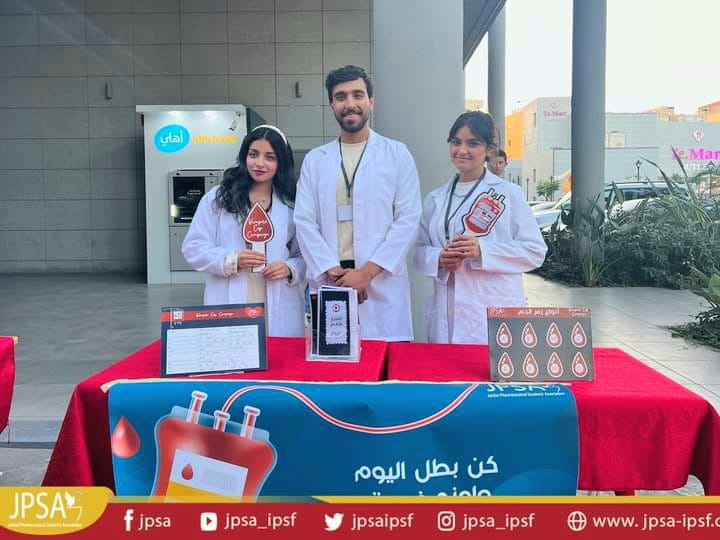 Madar Al-Saa Images 0.6384440420633508