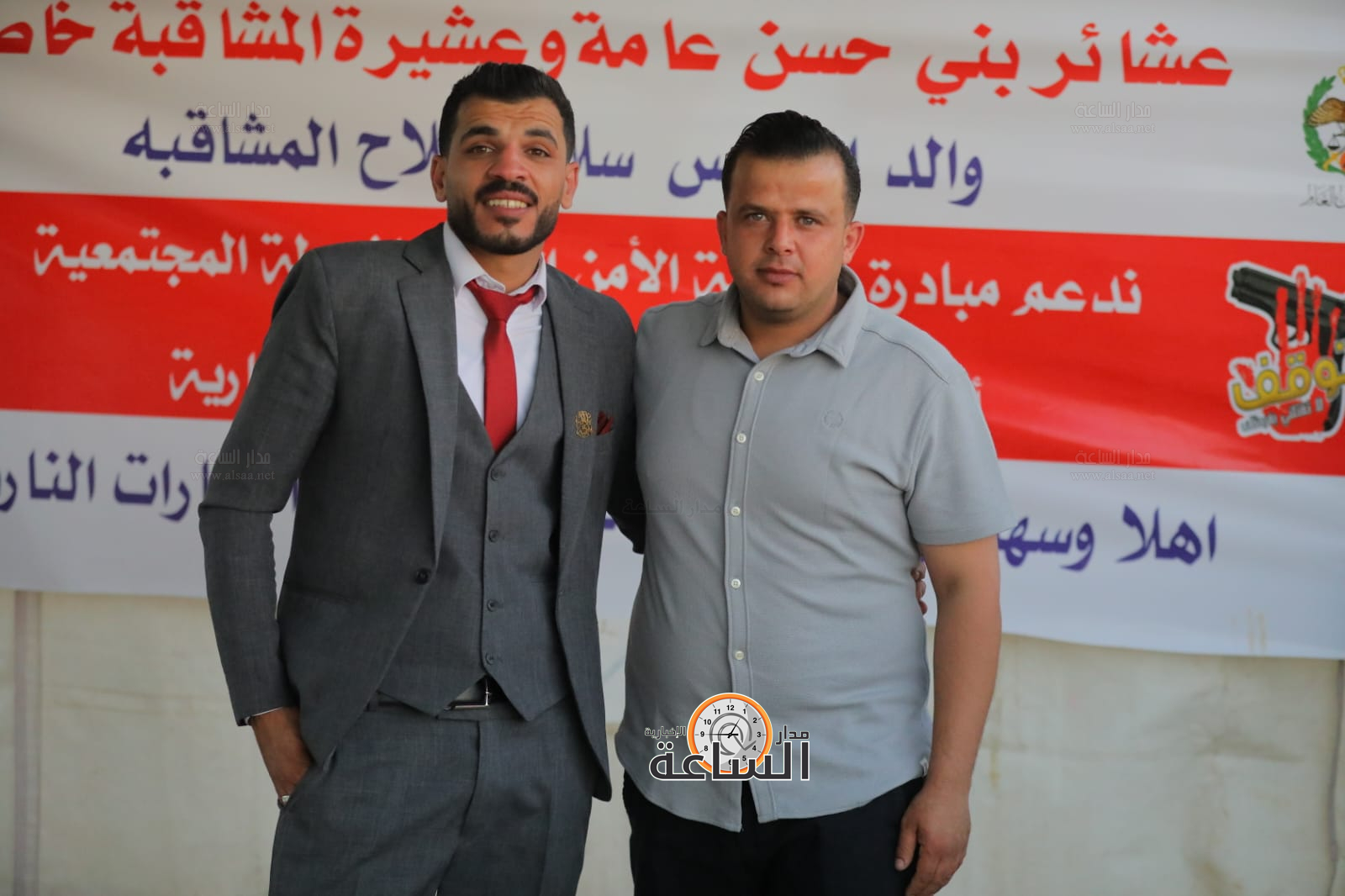 Madar Al-Saa Images 0.31086027855212306