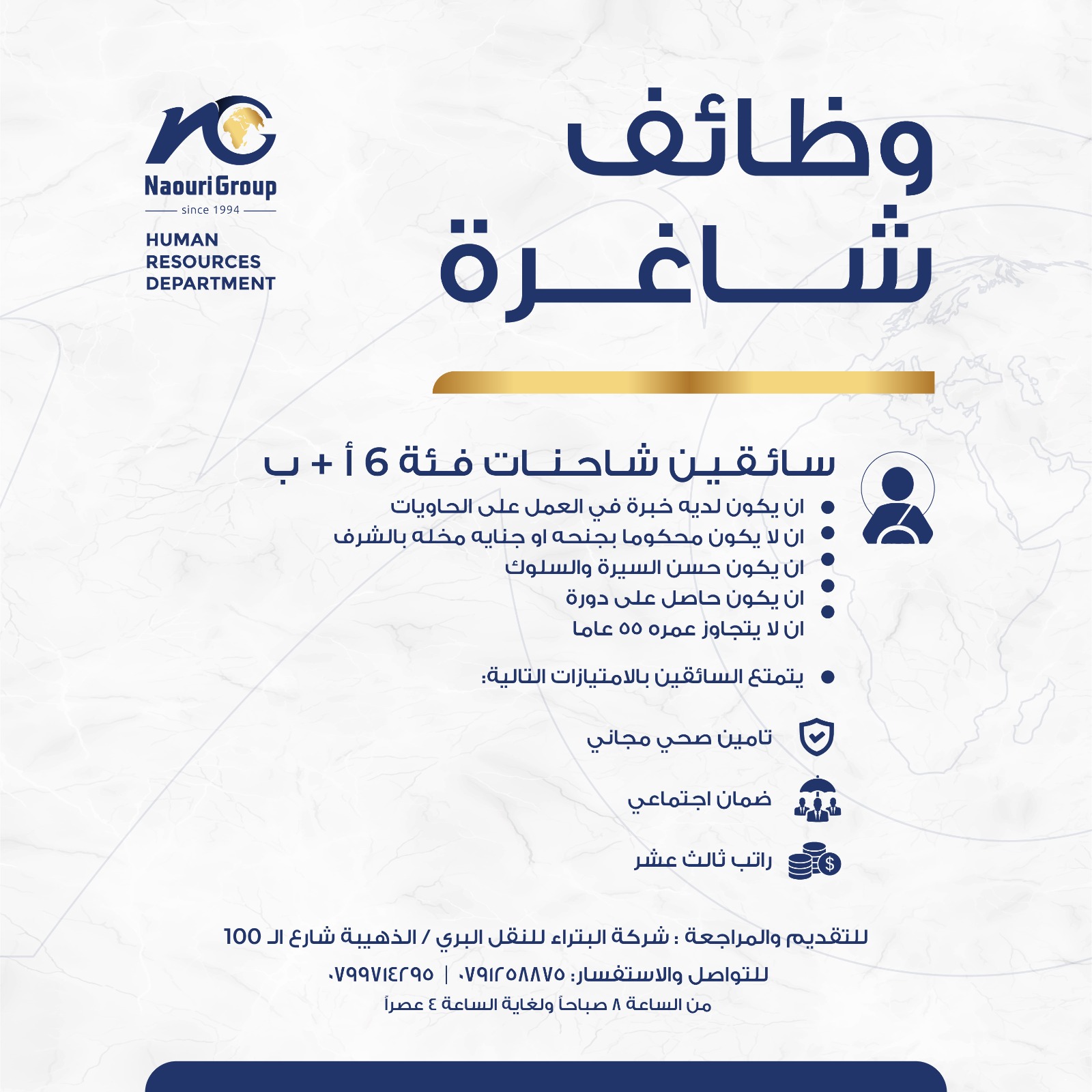 Madar Al-Saa Images 0.6653727783967407